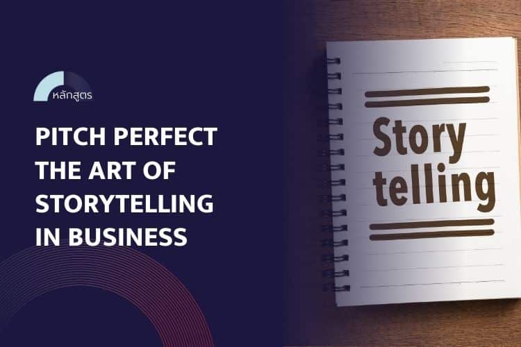 หลักสูตร Pitch Perfect The Art of Storytelling in Business - Beyond ...