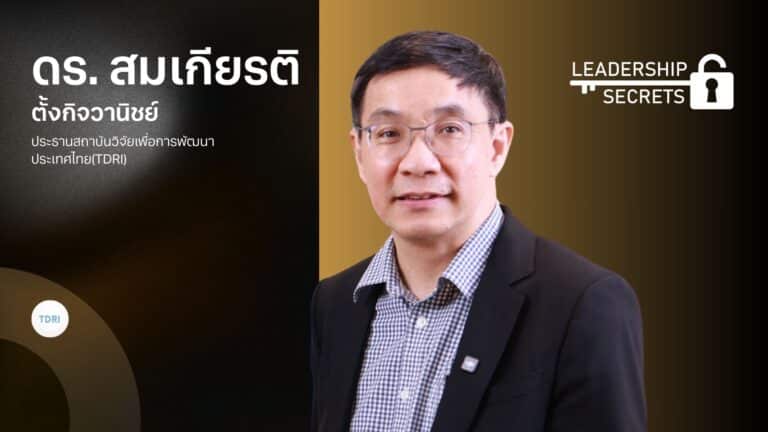 ปกบทความ (1)