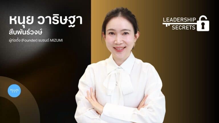 ปกบทความ