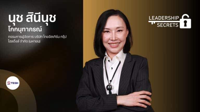 ปกบทความ (1)