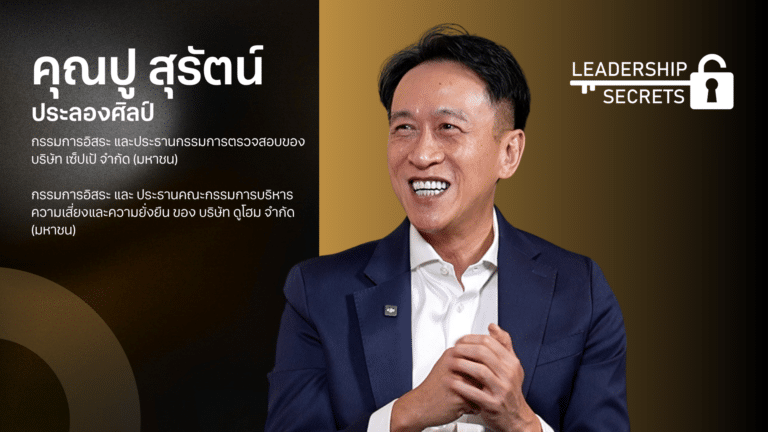 ปกบทความ