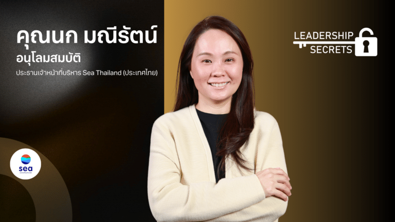ปกบทความ