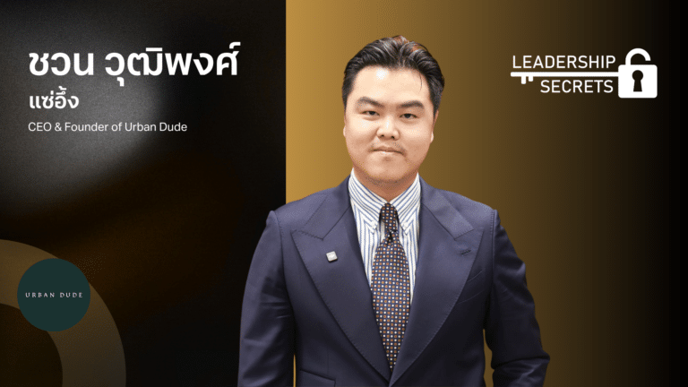 ปกบทความ (1)