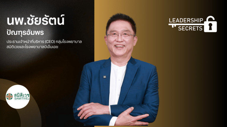 ปกบทความ (3)
