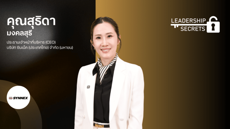 ปกบทความ (4)