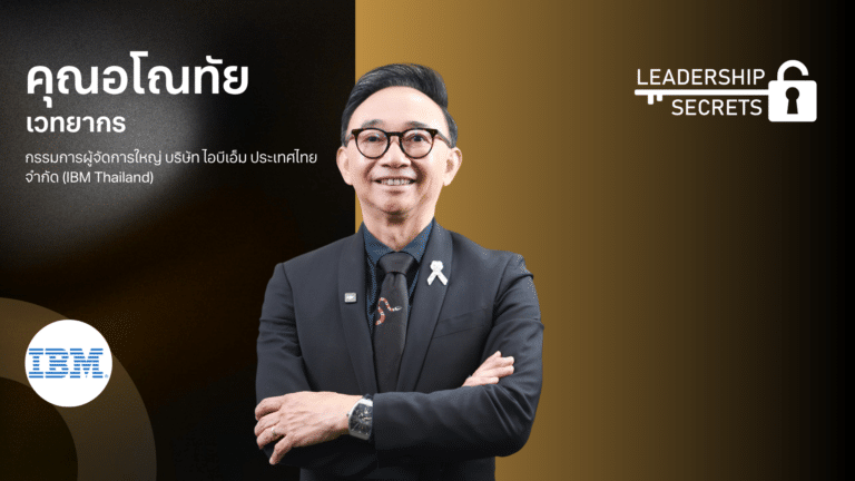 ปกบทความ (4)