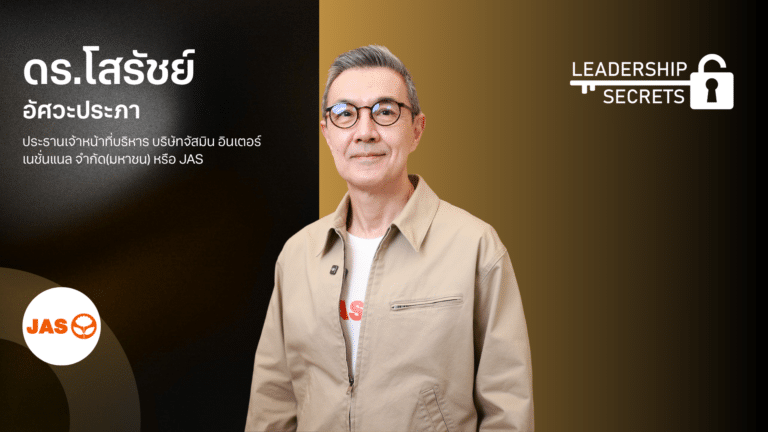 ปกบทความ (1)