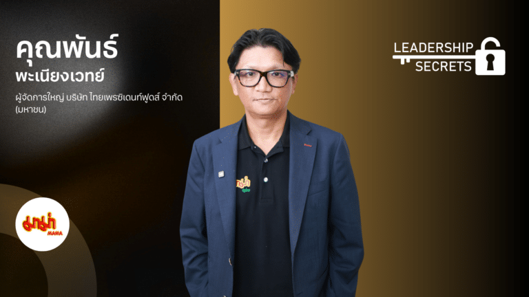 ปกบทความ