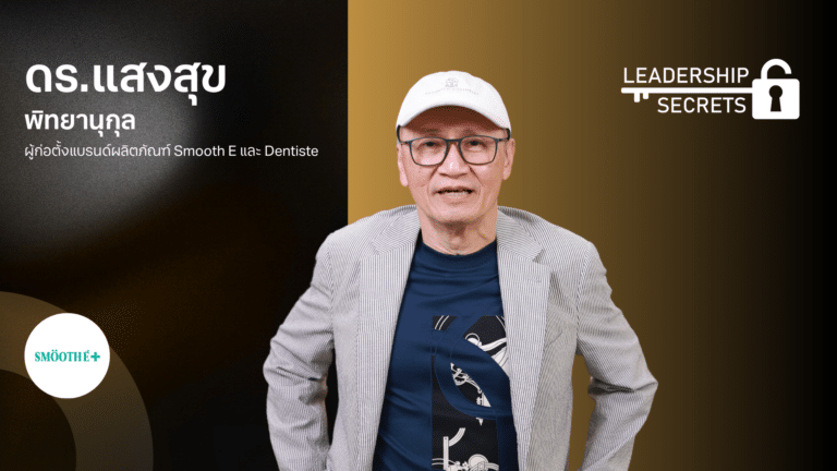 ปกบทความ