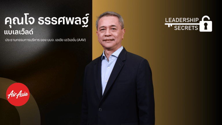 ปกบทความ
