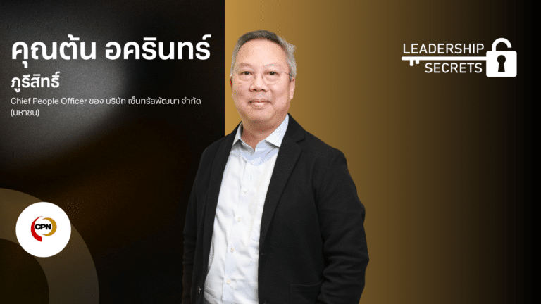 ปกบทความ (1)