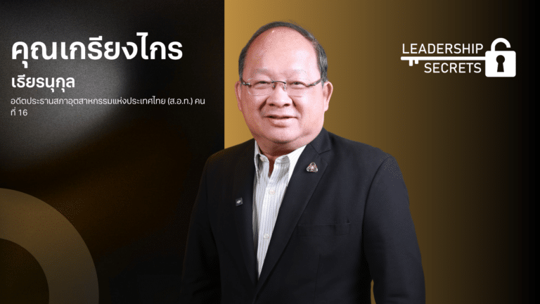 ปกบทความ (1)