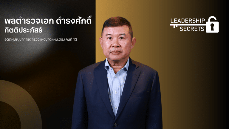ปกบทความ (2)