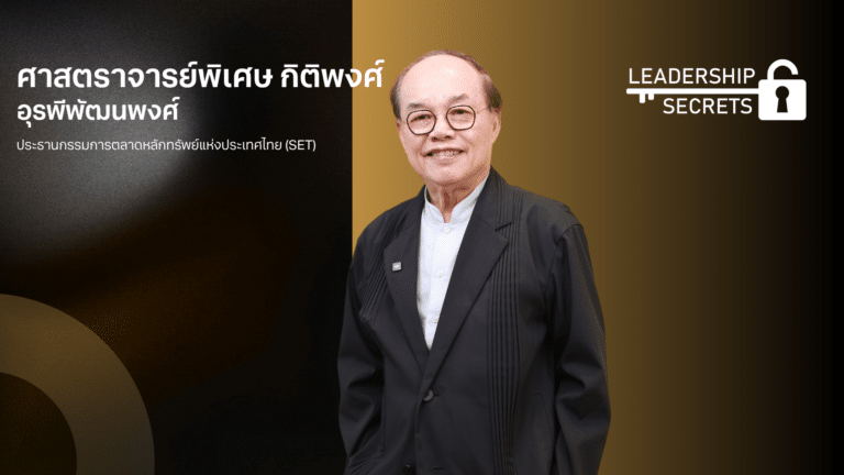 ปกบทความ (3)
