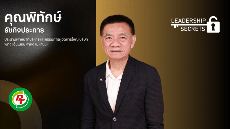 ปกบทความ